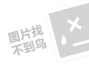 大连代开发票 2023淘气值下降是什么原因？有哪些作用？